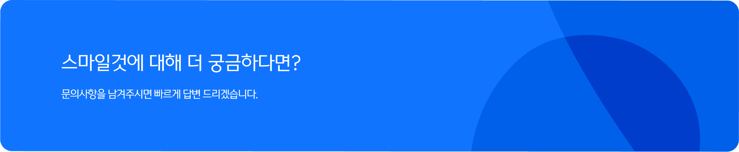 FAQ_web