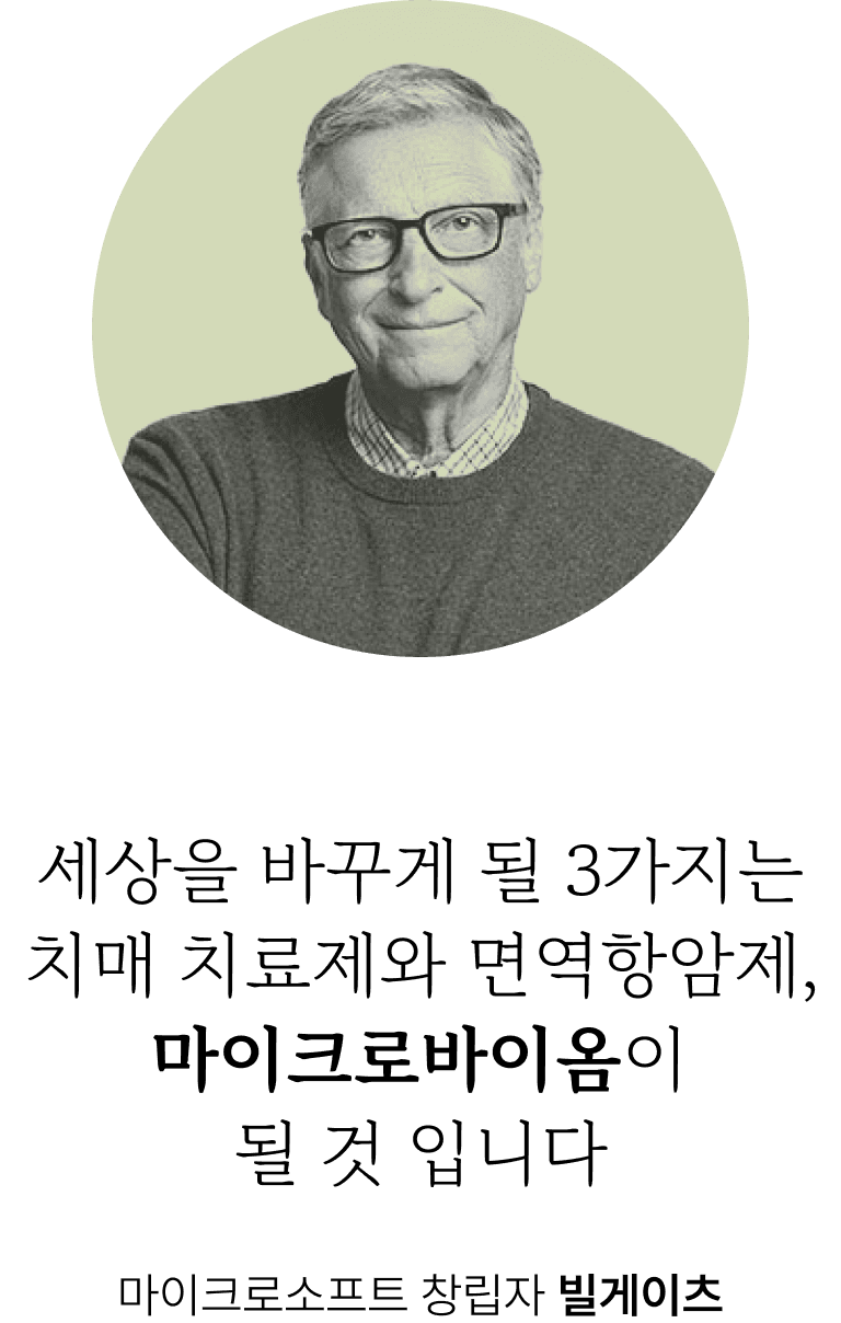 billGates