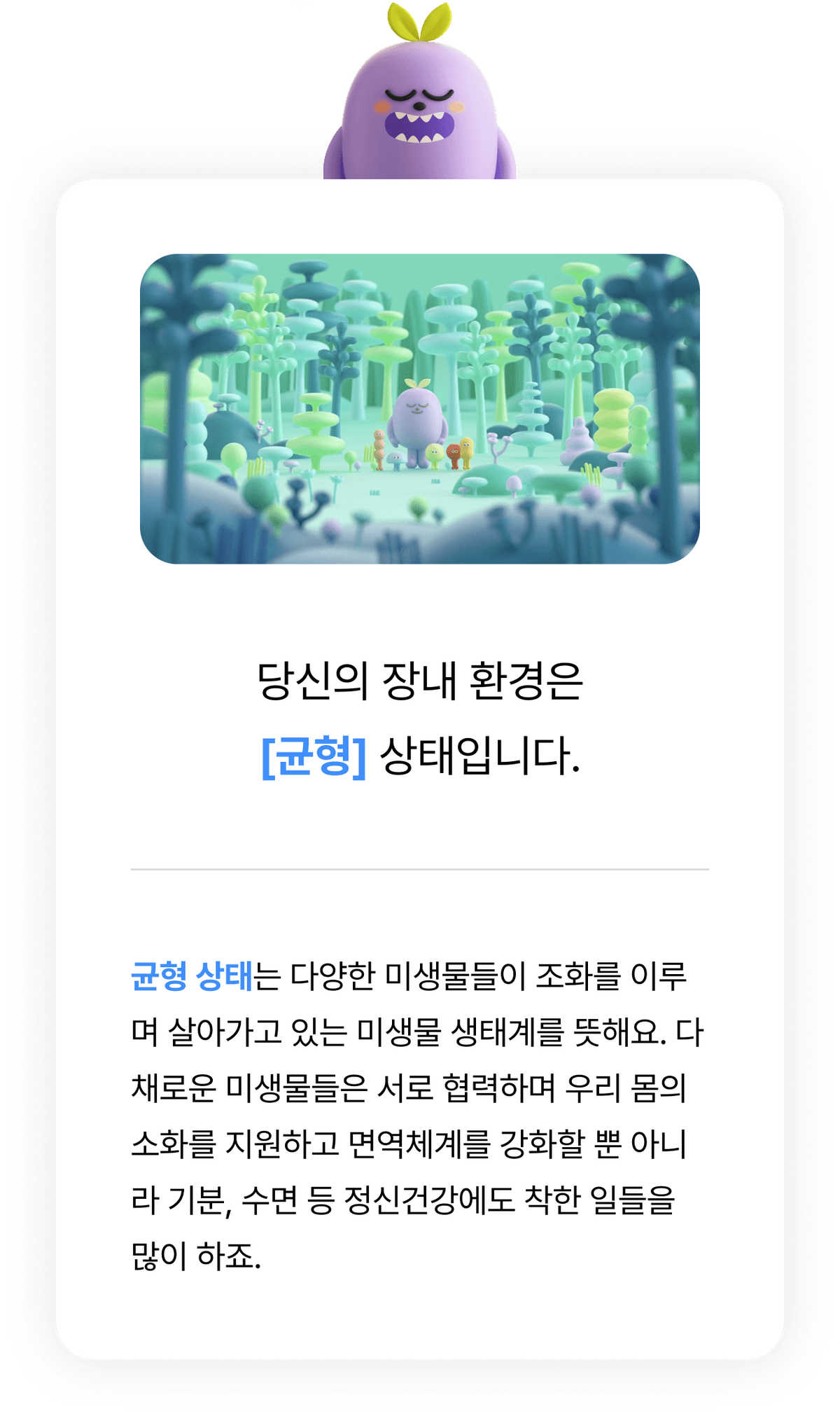 content4_p