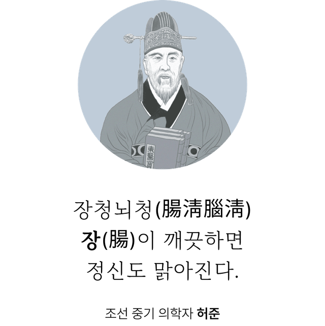 heojun