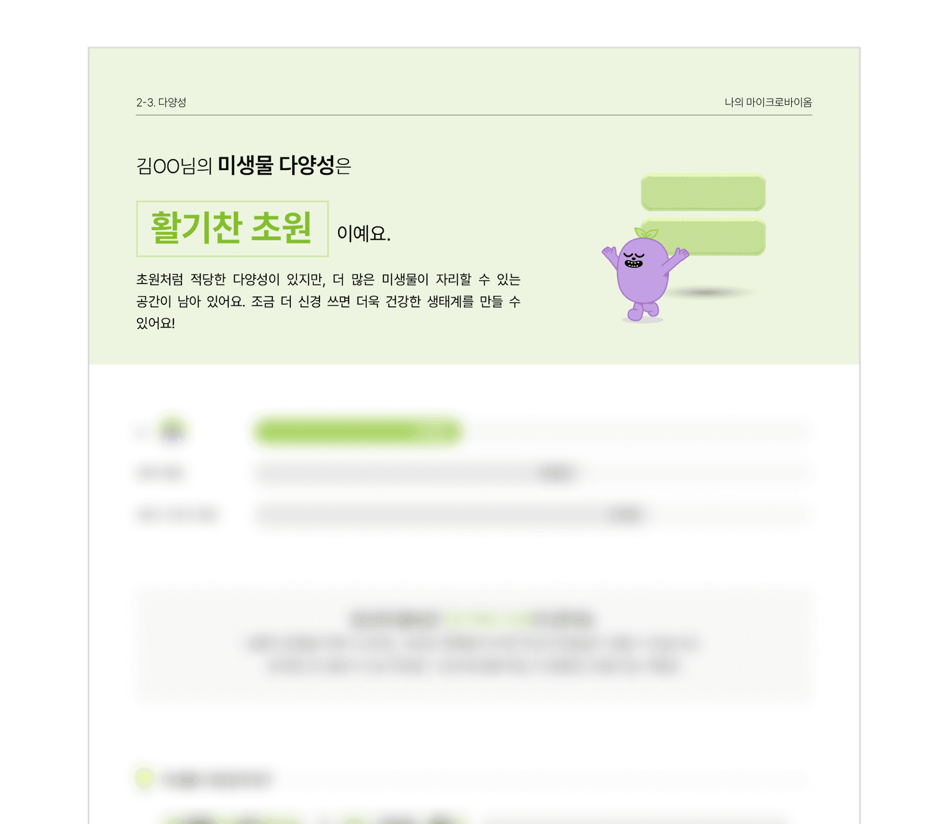 report_img3
