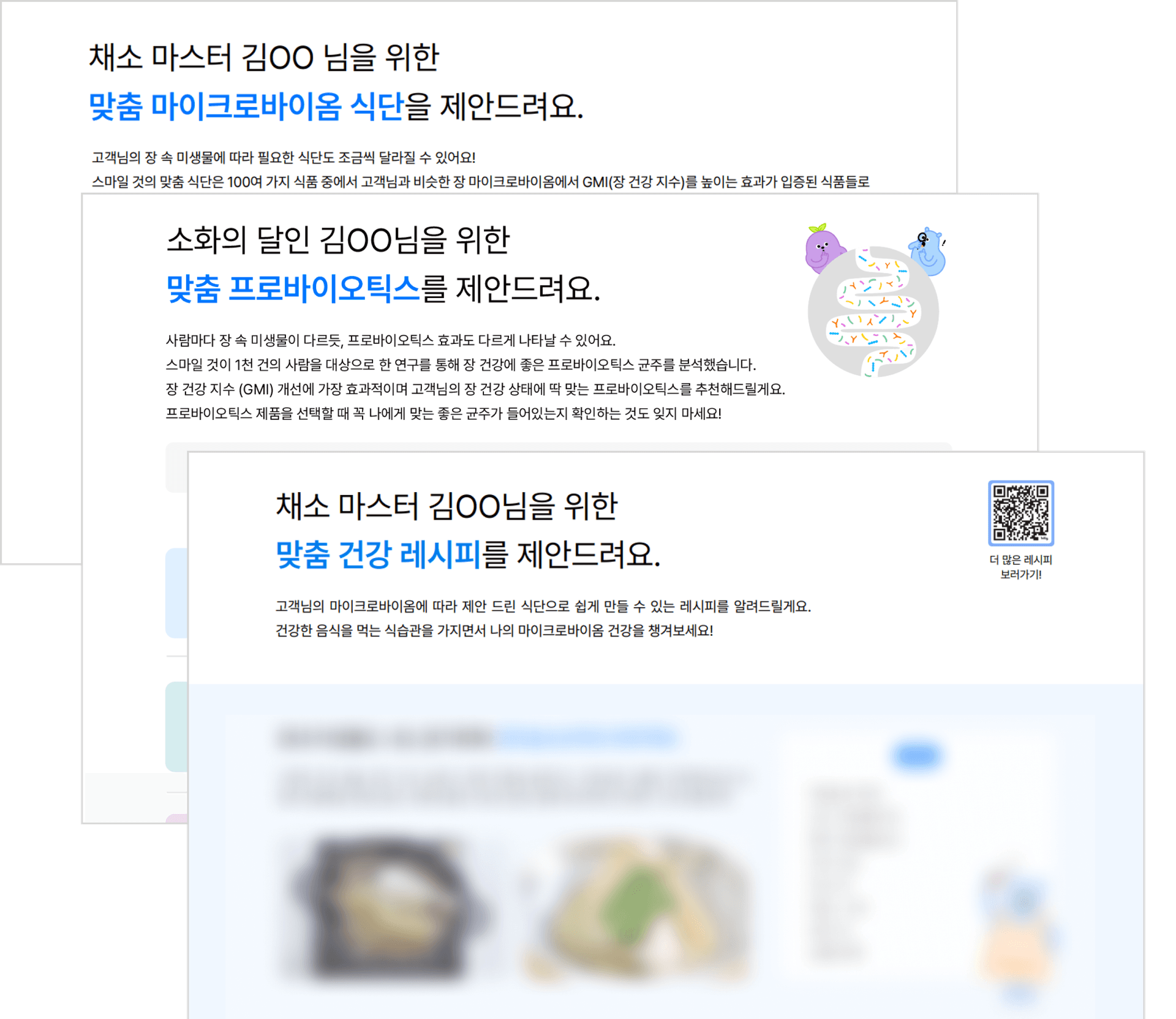 report_img7