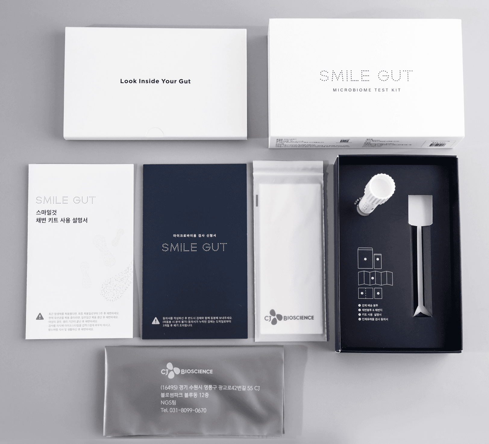 smilegut_package